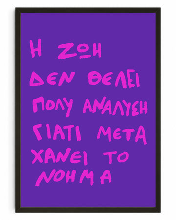 Life - Poster