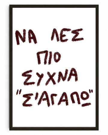Love You - Poster